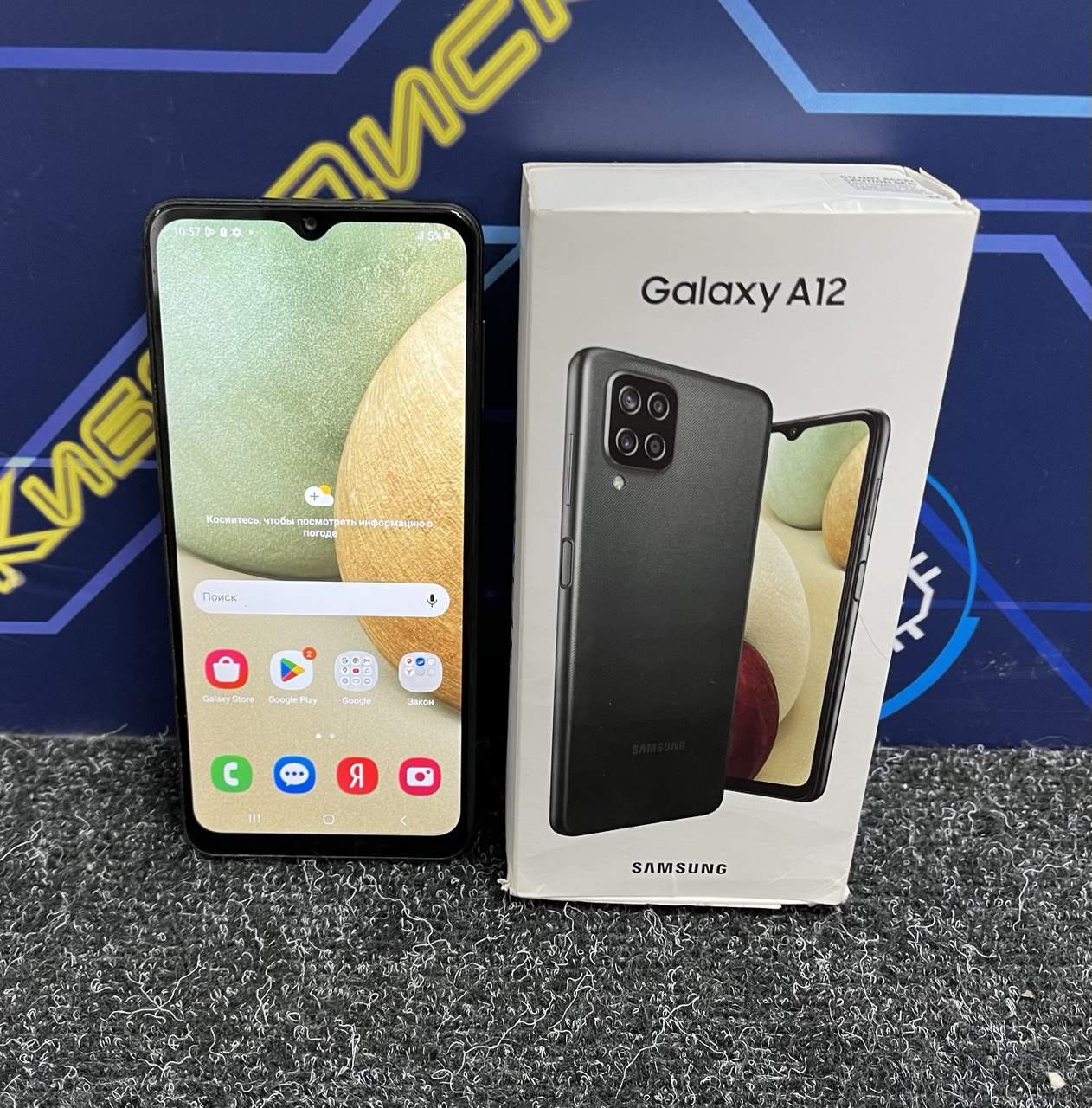 Samsung A12 купить бу с рук